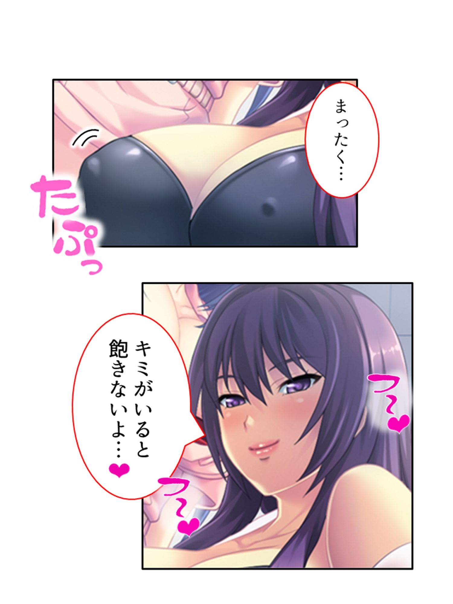 ドM専用隔離病棟!医者もナースもみ〜んなドS!? 8巻 画像9