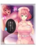 ドM専用隔離病棟！医者もナースもみ〜んなドS！？ 8巻