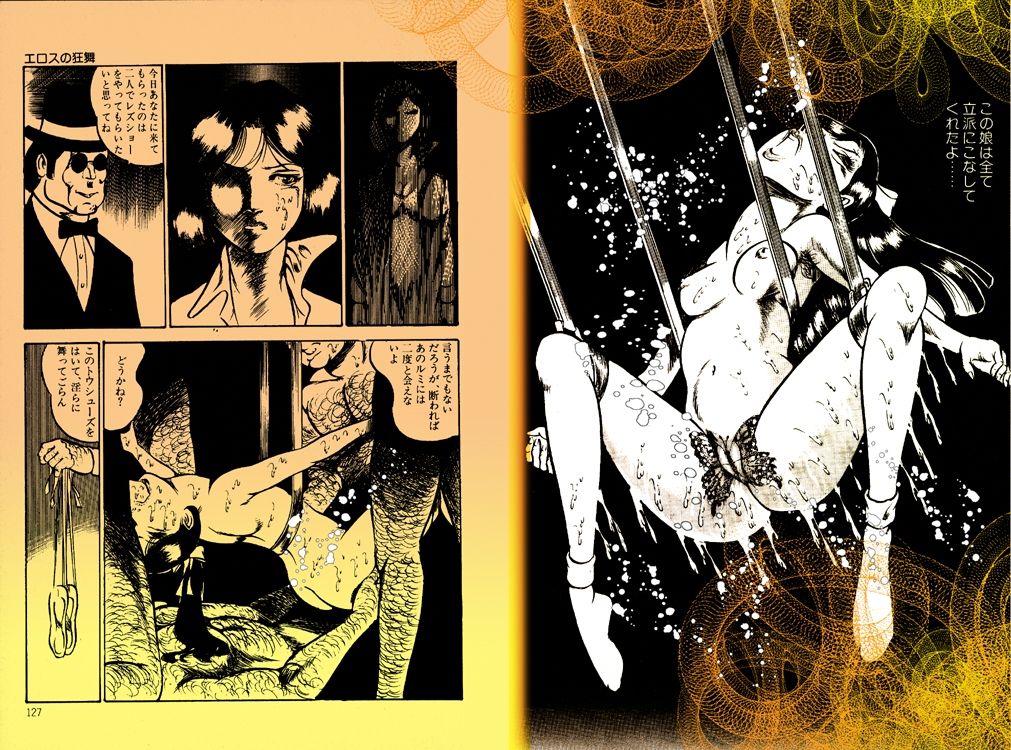 サンプル画像3:「肉の淫花祭」ゴールデン  デラックス  ベスト(ダーティ松本) [d_578869]