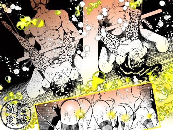 サンプル画像4:「肉の淫花祭」ゴールデン  デラックス  ベスト(ダーティ松本) [d_578869]