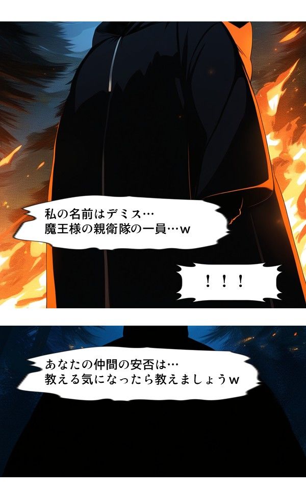 サンプル画像3:触手戦記 【女賢者 人格排泄編】（コミック）(Nakki_触手・ヒロピン) [d_578882]