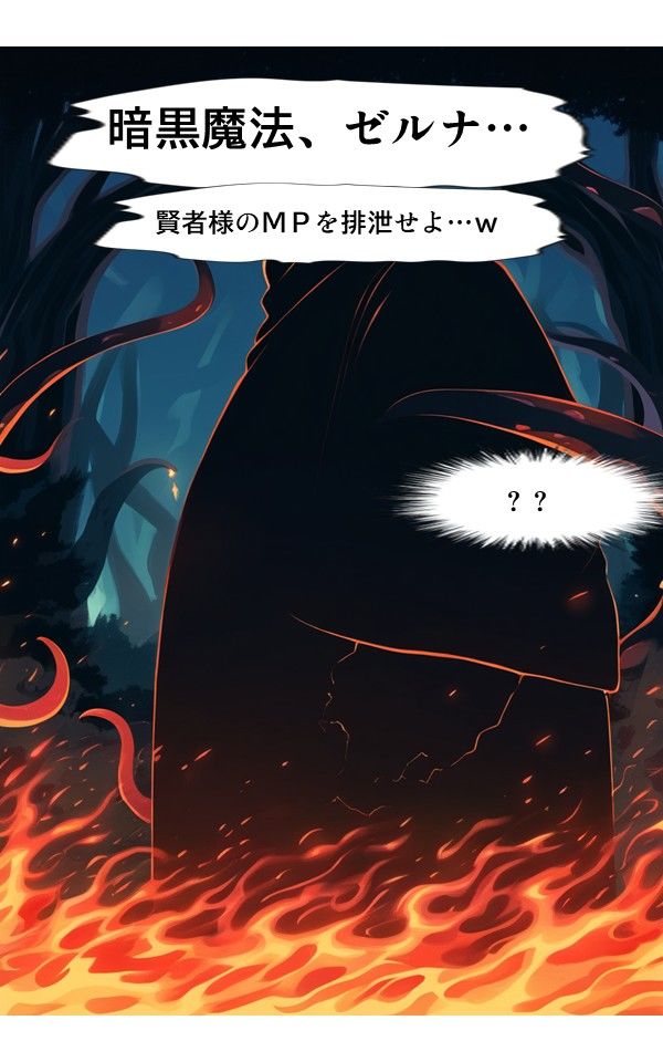 サンプル画像6:触手戦記 【女賢者 人格排泄編】（コミック）(Nakki_触手・ヒロピン) [d_578882]