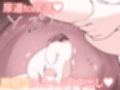 魔女に囚われた少年少女がひたすら絶頂させられて体液を搾り取られるお話