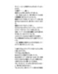 アイドル番組の駅伝ヒット祈願で、センターのメンバーが野外脱糞の悲劇