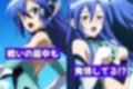 戦姫たちの秘蜜-SCORE:C-