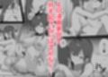 エロマンガじゃあるまいし！同人作家同士でオフパコ同棲するわけないでしょ！