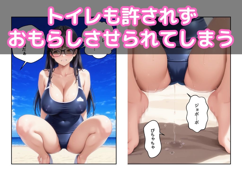 爆乳メガネは嫌いだ 画像6