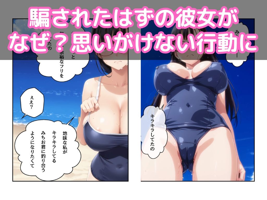 爆乳メガネは嫌いだ 画像7