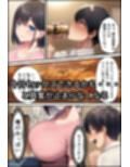 新卒ちゃんはふたなり！