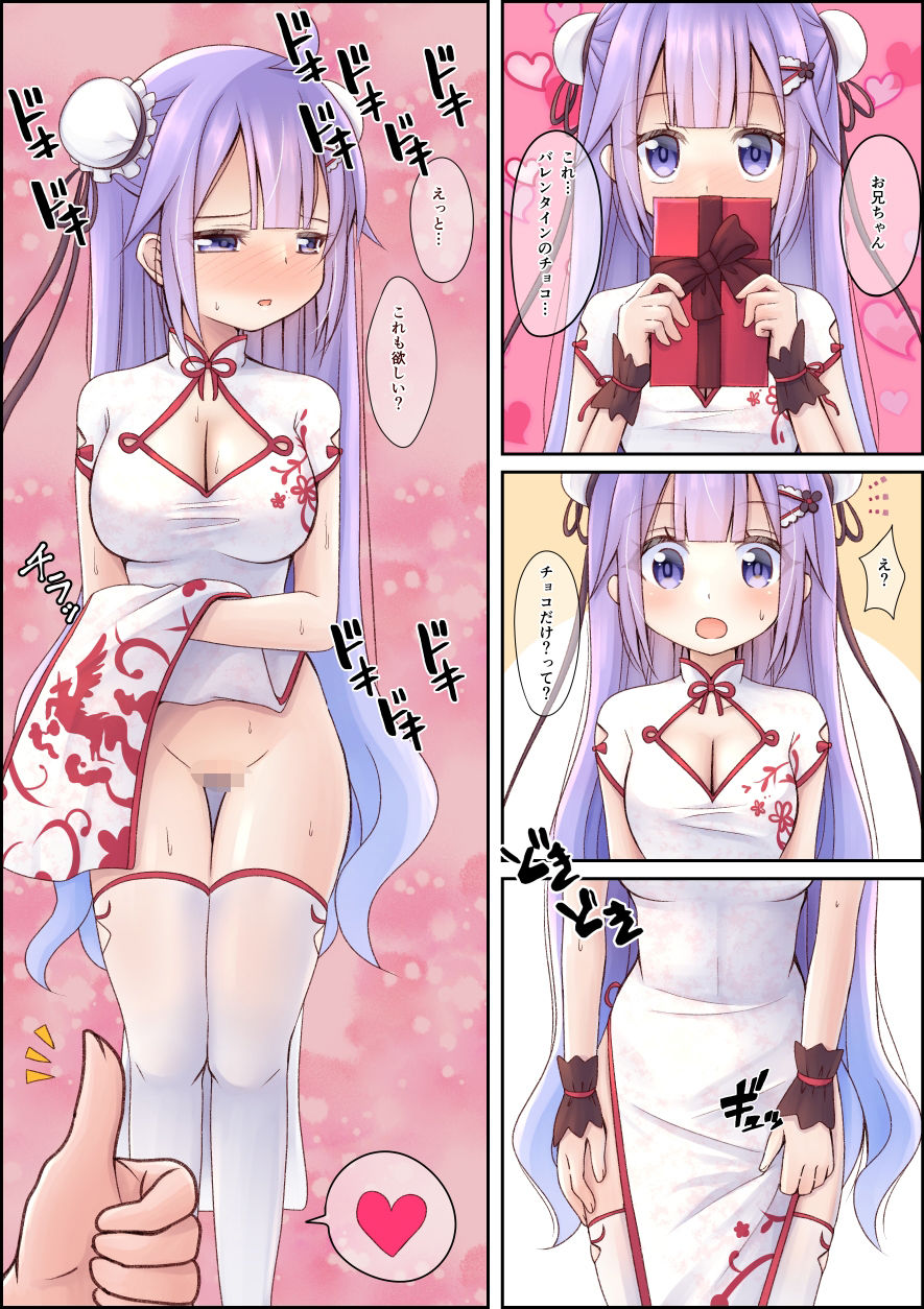 サンプル画像2:1ページ漫画まとめVol，1(ふにまに) [d_579165]