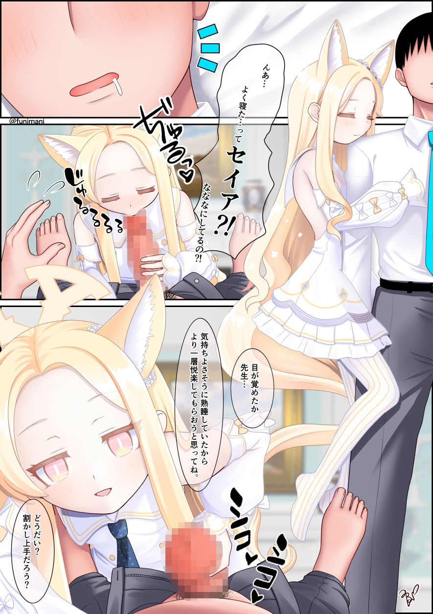 サンプル画像5:1ページ漫画まとめVol，1(ふにまに) [d_579165]