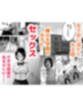 隠れ美人の三谷さんは 学費のために男子に抱かれる