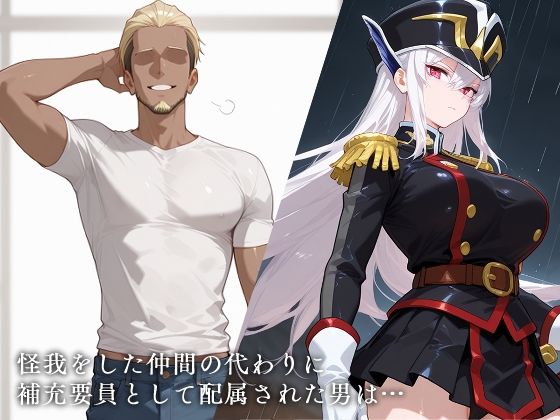 サンプル画像1:寝取られスレイブ(エロスケベー) [d_579292]