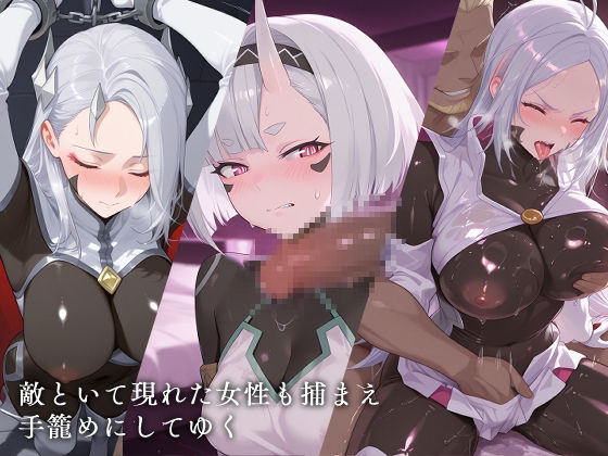 サンプル画像4:寝取られスレイブ(エロスケベー) [d_579292]