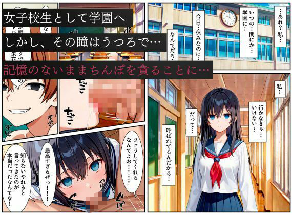 サンプル画像5:戦隊ピンク悪堕ち〜闇堕ちした戦隊ヒロインは魔装を身にまとい、敵に永遠の忠誠を誓ってしまう…〜(えちえちイラスト絵師) [d_579357]