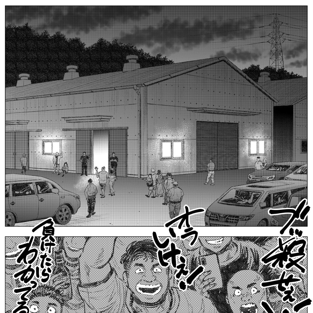 ファッファファクトリーI 画像1