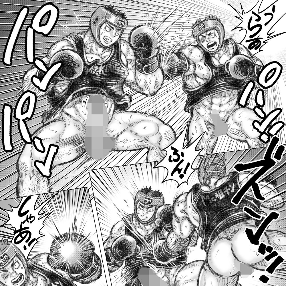 ファッファファクトリーI 画像2