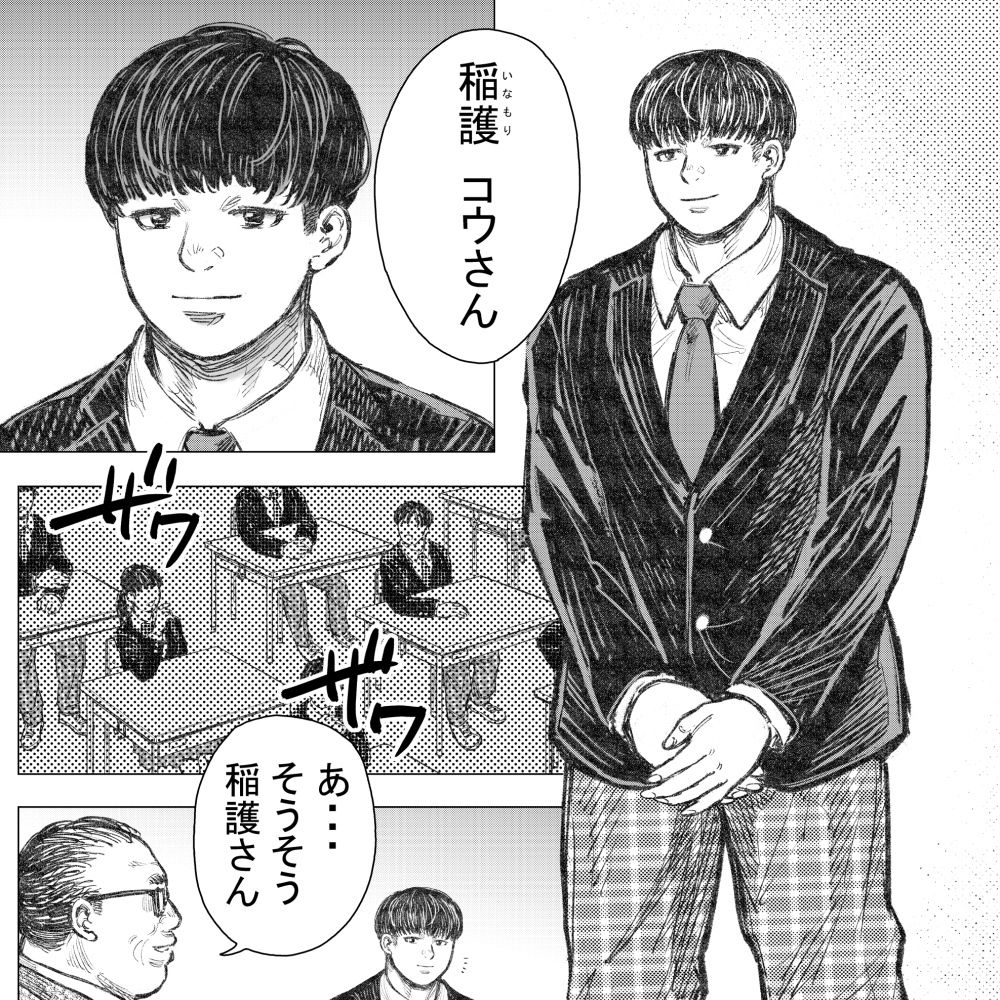 悪魔が地獄から救い出す（1） 画像1