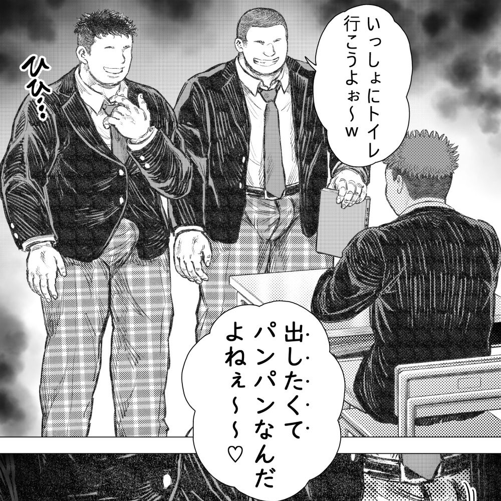 悪魔が地獄から救い出す（1） 画像3