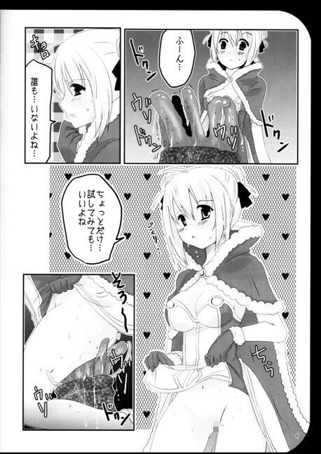 サンプル画像2:KokoRoro Five(ミカンコヤ) [d_579368]