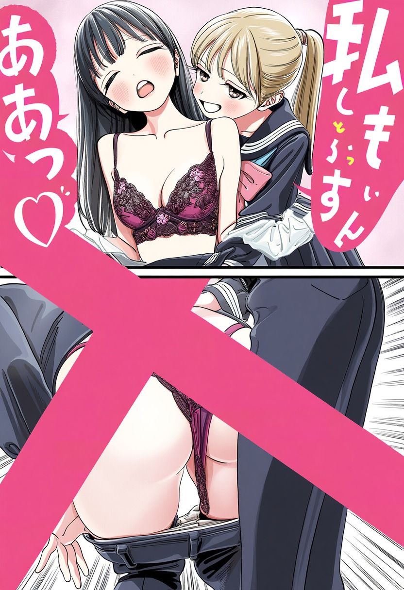 サンプル画像3:崩壊する女子寮(潮吹きジョニー) [d_579416]