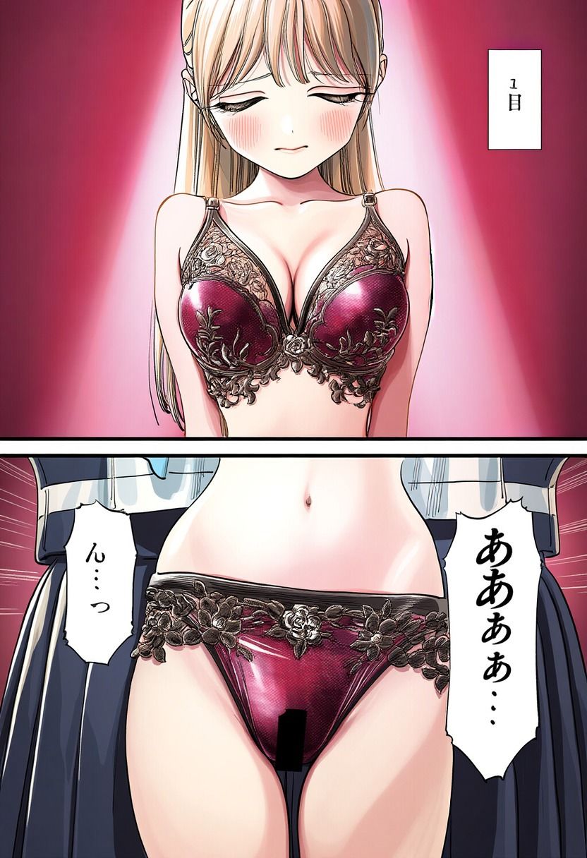 崩壊する女子寮 画像10