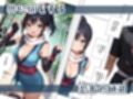 くノ一ちゃんは師匠に愛されたい  壱