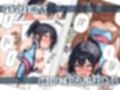くノ一ちゃんは師匠に愛されたい  壱