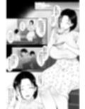 おっとり糸目の叔母を脅してハメていいなりオナホ化計画