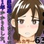 お母さんの罪悪感がなくなるまで1年かかりました