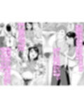 元担任の純花先生は非モテ男子な卒業生を放っておけない