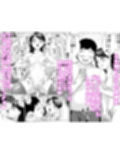 元担任の純花先生は非モテ男子な卒業生を放っておけない