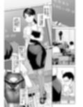 元担任の純花先生は非モテ男子な卒業生を放っておけない