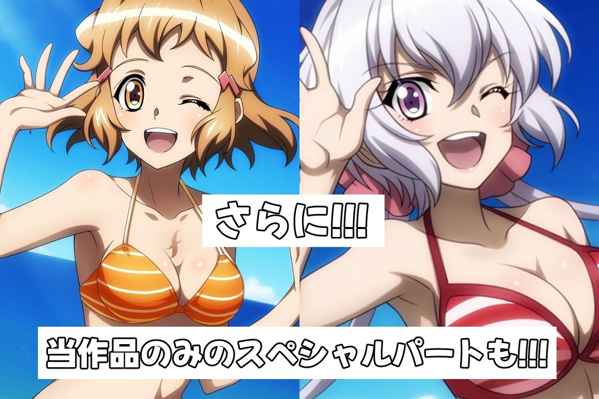 戦姫たちの秘蜜-トライバースト!!!- 画像2