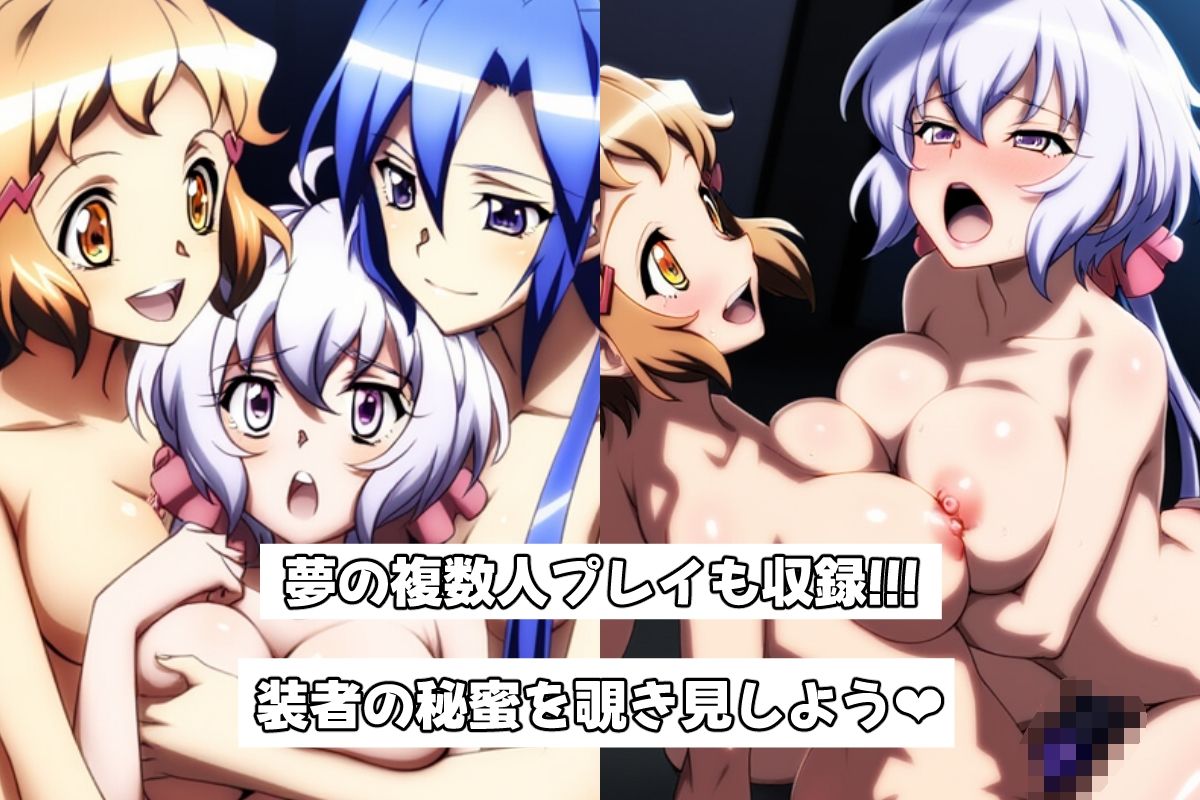 サンプル画像3:戦姫たちの秘蜜-トライバースト！！！-(AfterImage) [d_579498]