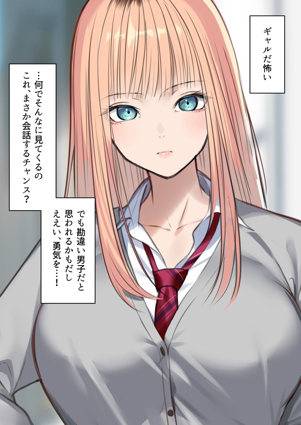 d_579527ギャルだからゴムつけなくていい、とか思ってない?のエロ画像4