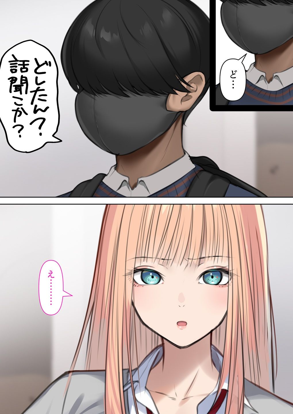 d_579527ギャルだからゴムつけなくていい、とか思ってない?のエロ画像5