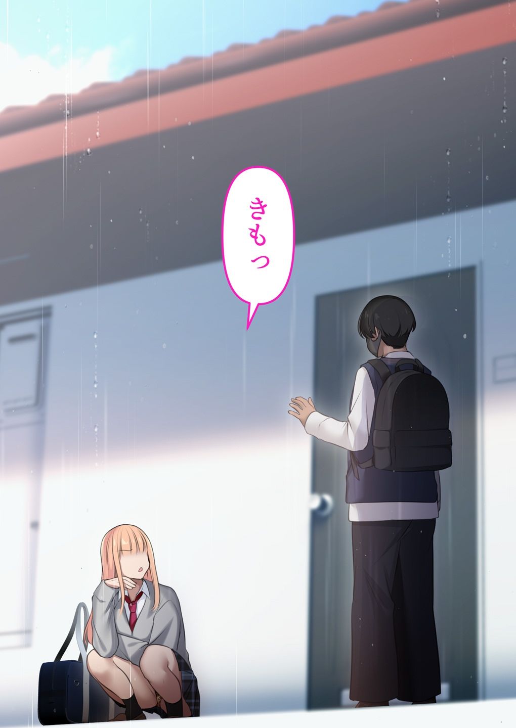 サンプル画像6:ギャルだからゴムつけなくていい、とか思ってない？(くすりゆび) [d_579527]