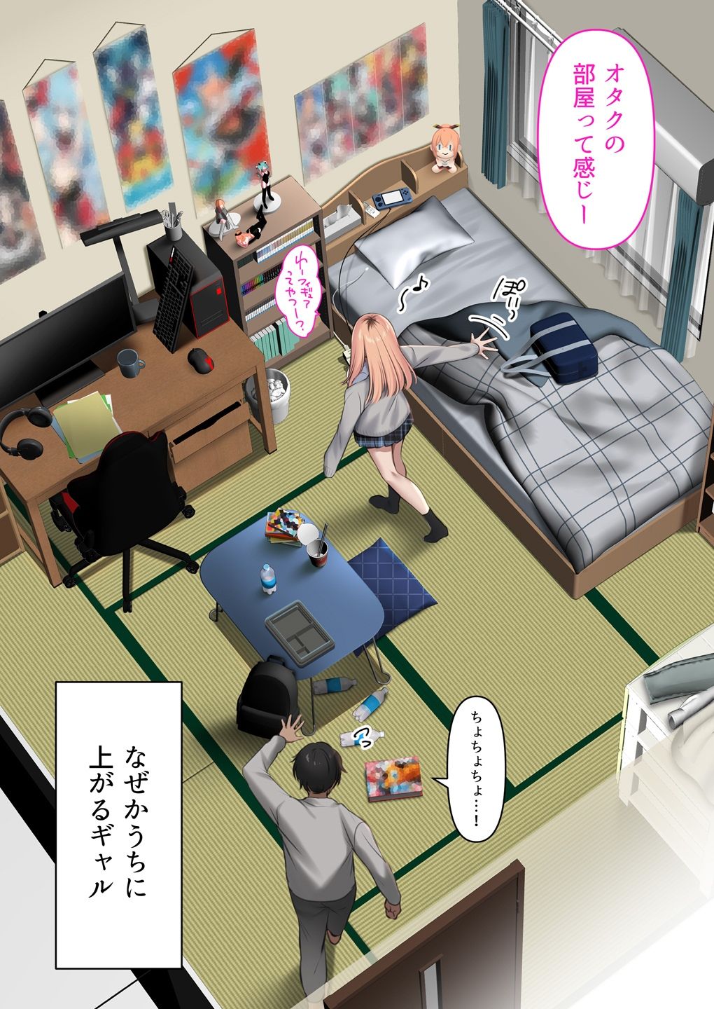 d_579527ギャルだからゴムつけなくていい、とか思ってない?のエロ画像7