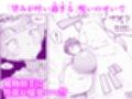 呪われた雌騎士がオークに堕ちるまで【5/10 発売予定】