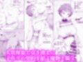 呪われた雌騎士がオークに堕ちるまで【5/10 発売予定】
