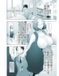 となりの若葉さん