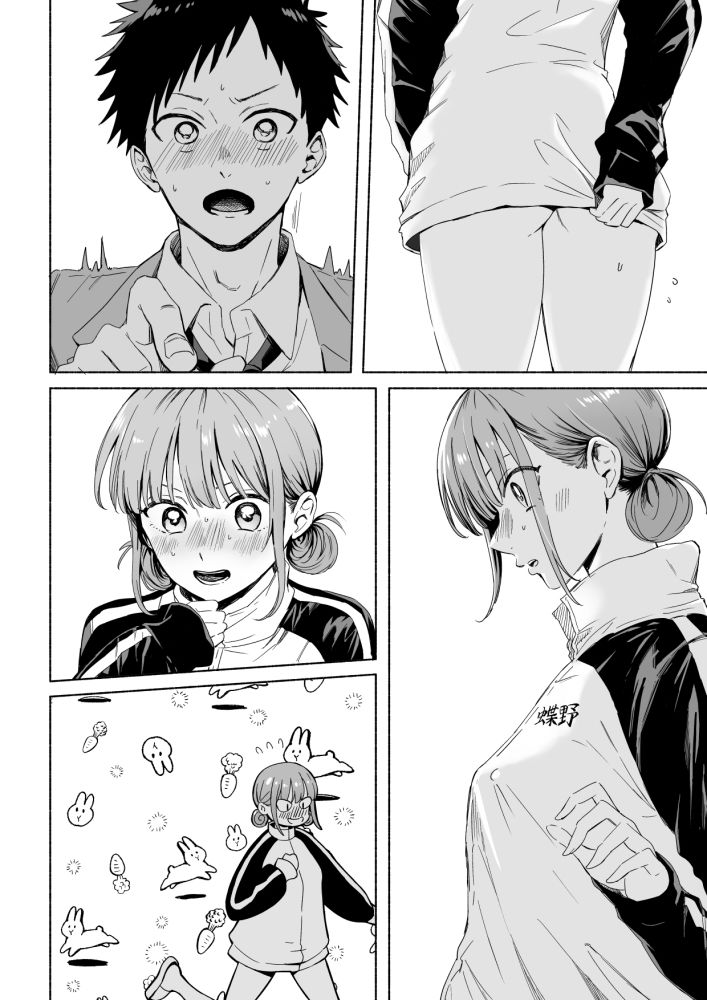 サンプル画像1:レオタードを着てないのがバレました(シルバードッグ) [d_579540]