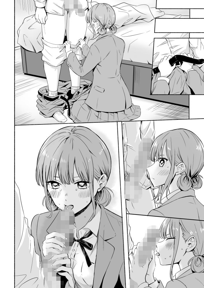 レオタードを着てないのがバレました 画像4