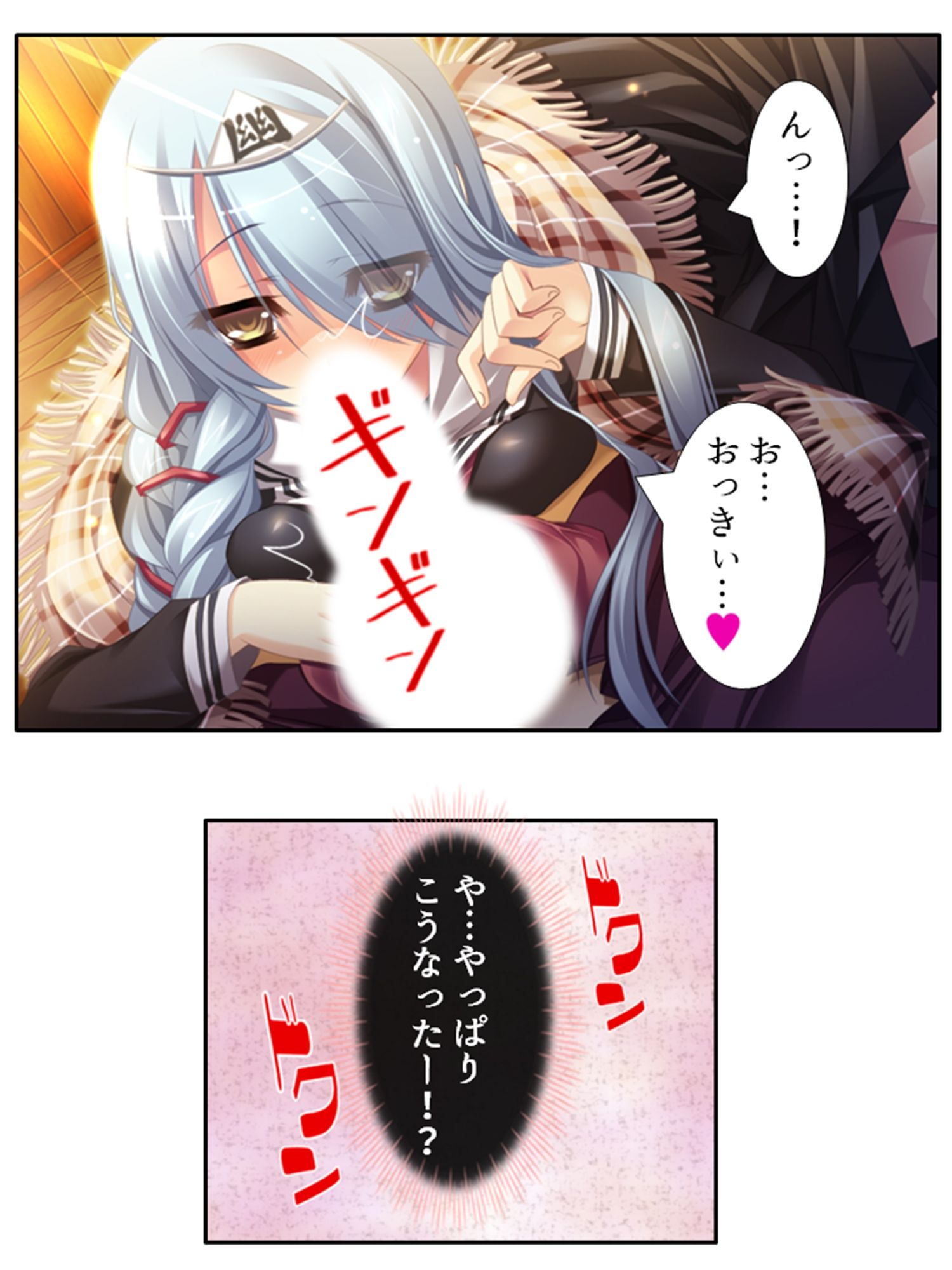 サンプル画像2:学園ごと異世界転移した僕の異種族ハーレム性体験 ＜総集編＞(アロマコミック) [d_579640]