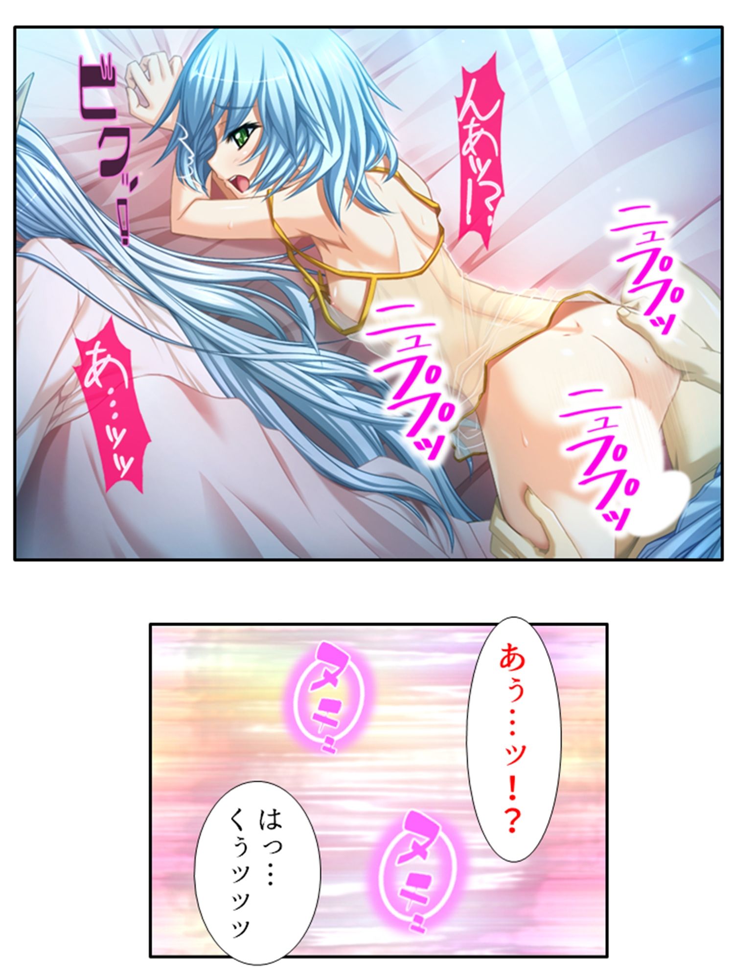 サンプル画像6:学園ごと異世界転移した僕の異種族ハーレム性体験 ＜総集編＞(アロマコミック) [d_579640]