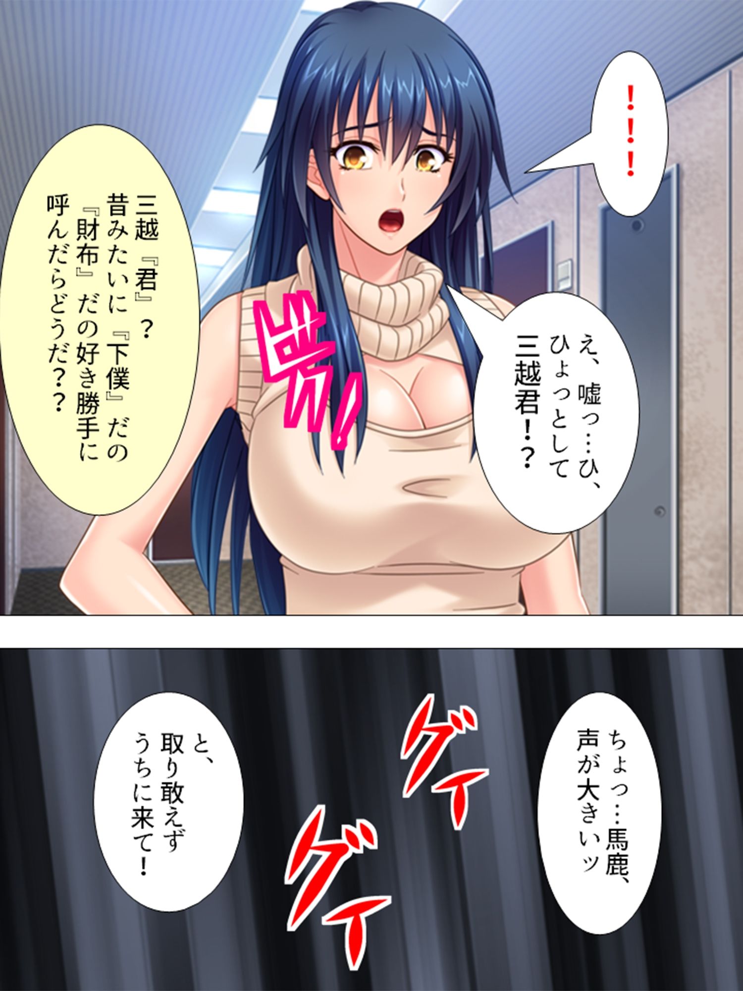 サンプル画像1:旦那の目を盗んで隣の美人妻と徹底的にやりまくる  ＜総集編＞(悶々堂) [d_579649]