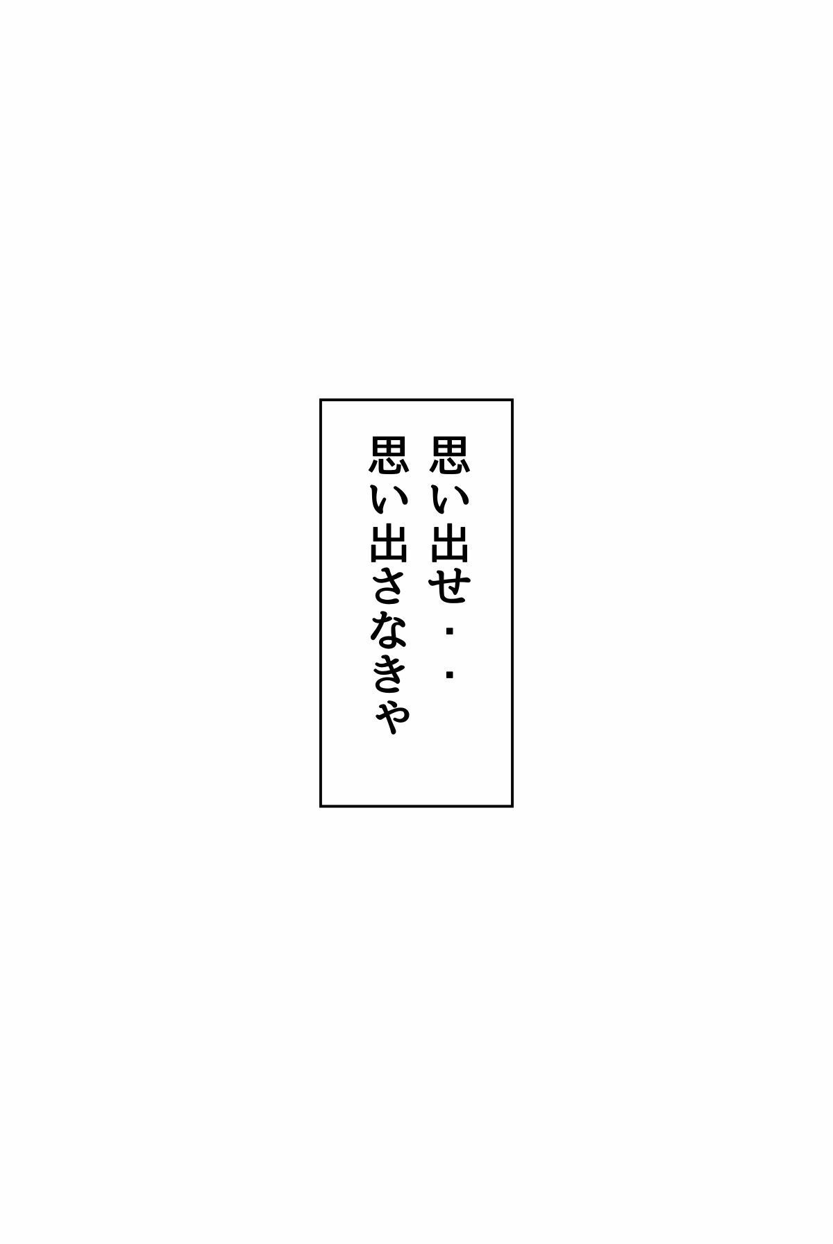 目を覚ましたら僕の彼女が淫乱になっていた(フルカラー) 画像5
