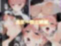 五等分の肉嫁2
