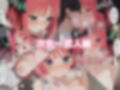 五等分の肉嫁2